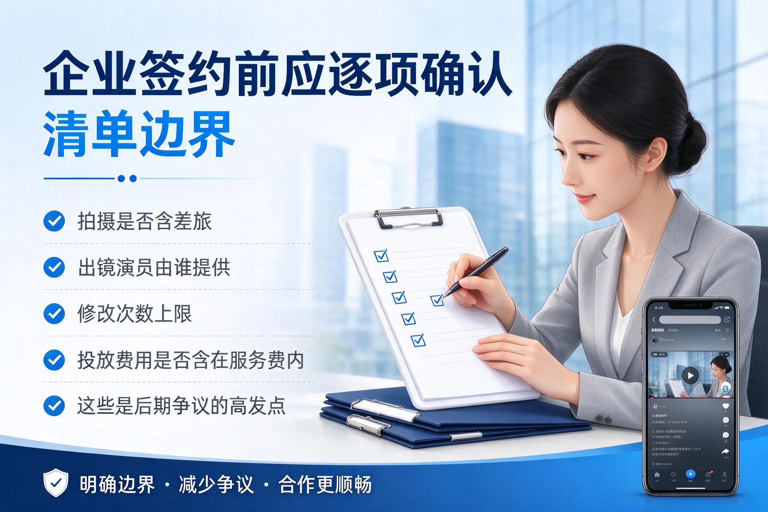 鹤壁短视频代运营是什么？一文讲清服务内容与合作模式